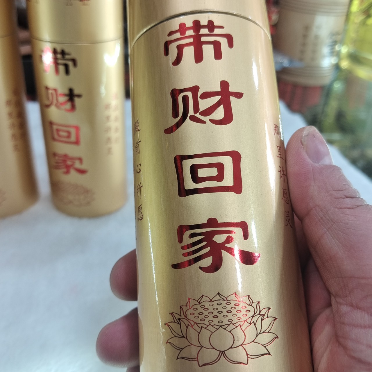 Laoshan Sandalwood Incense Buddha Incense Tinplate Cover Home Worship Buddha Fortune Comes Easily