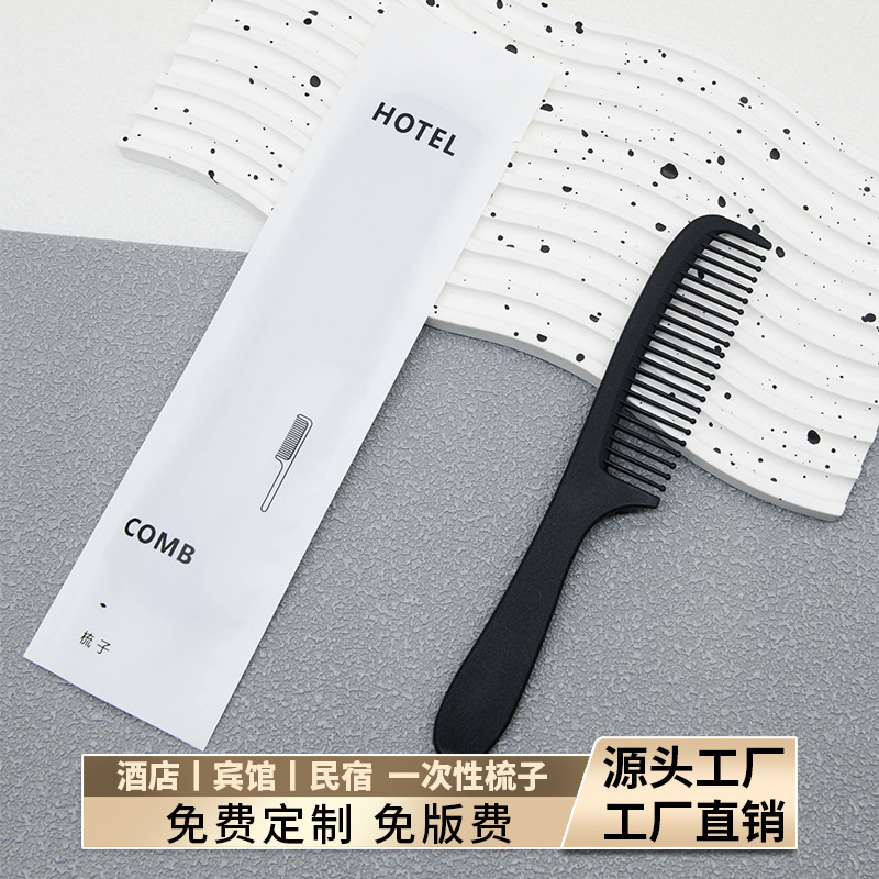 Hotel Disposable Comb, Hotel and B&B Special Disposable Soft-Bristled Toothbrush Comb, Travel Supplies Manufacturer Wholesale