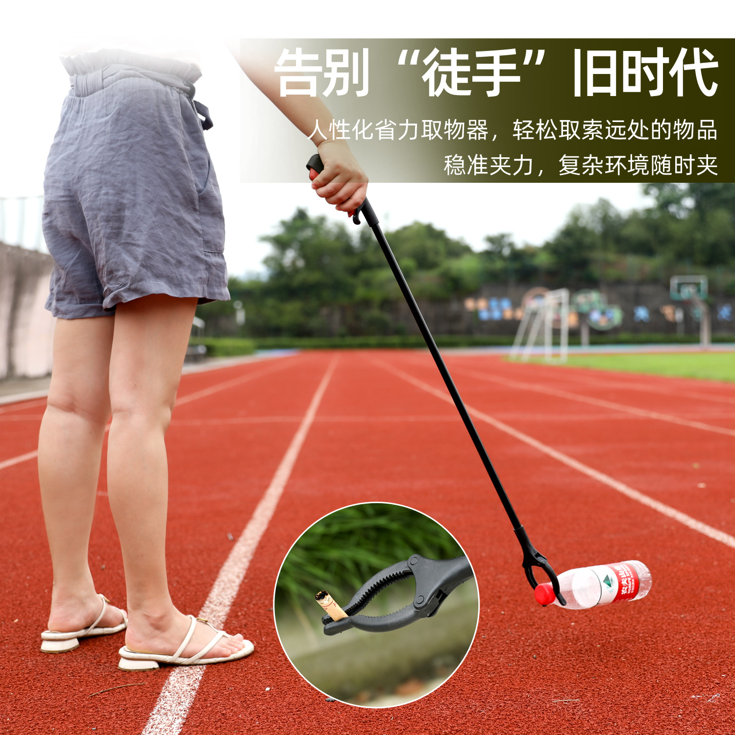 Multifunctional sanitation garbage clip iron garbage pickup high-altitude pickup cleaning garbage clip clothes pole wholesale