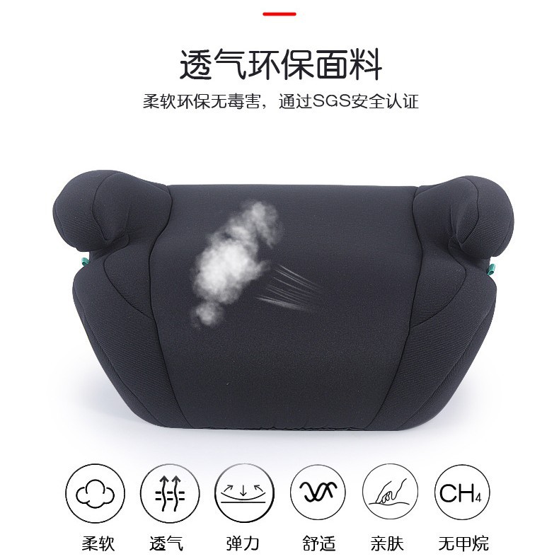 Children's Seat Car Portable Hard Interface Isize Certified Universal Booster Pad for Older Kidsren and Babies 3-12 Years Old
