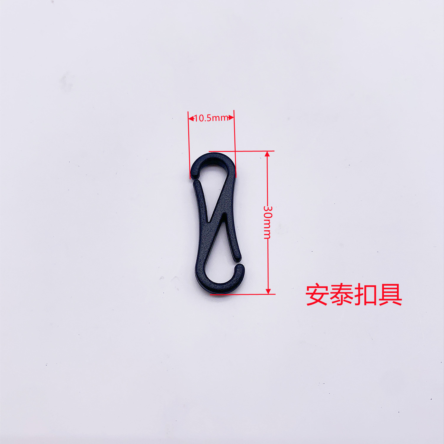 In stock mini plastic Environmental Protection 8-shaped hook plastic 8-shaped hook S-shaped hook gloves hook towel hook accessories