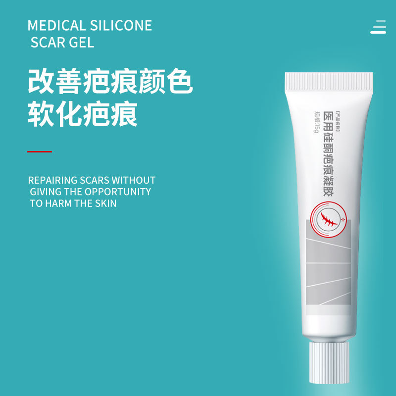 Medical silicone scar gel surgical scald caesarean section hyperplasia scar auxiliary fade scar cream mechanical size