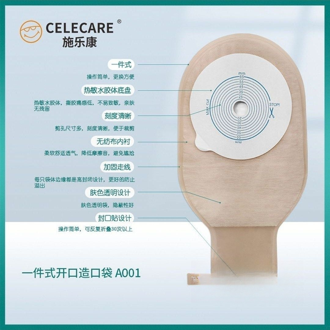 One-Piece Stoma Bag, Anal Fistula Bag, Disposable Open Bag