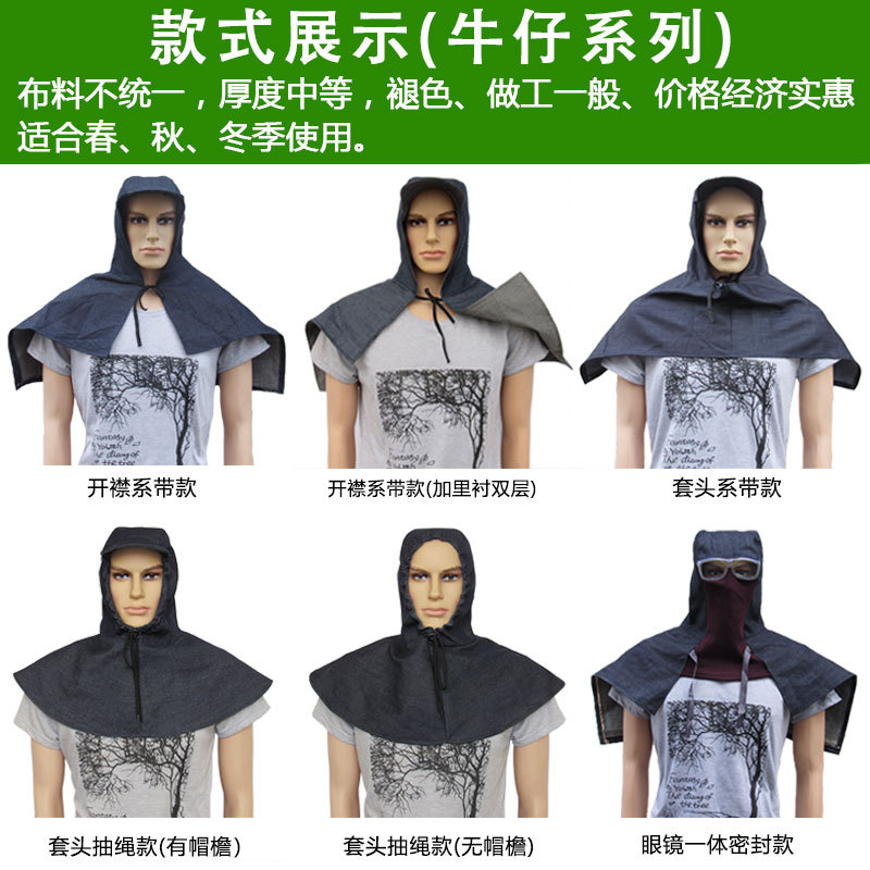 Dust-Proof Shawl Hat for Men and Women, Decoration, Construction, Transportation, Migrant Workers, Autumn Collection, Crop Polishing, Dust-Proof Denim Hat