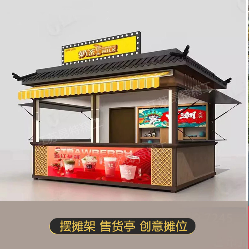 Internet Celebrity Kiosk Outdoor Movable Shop Scenic Spot Container Mobile House Park Night Market Commercial Street Kiosk