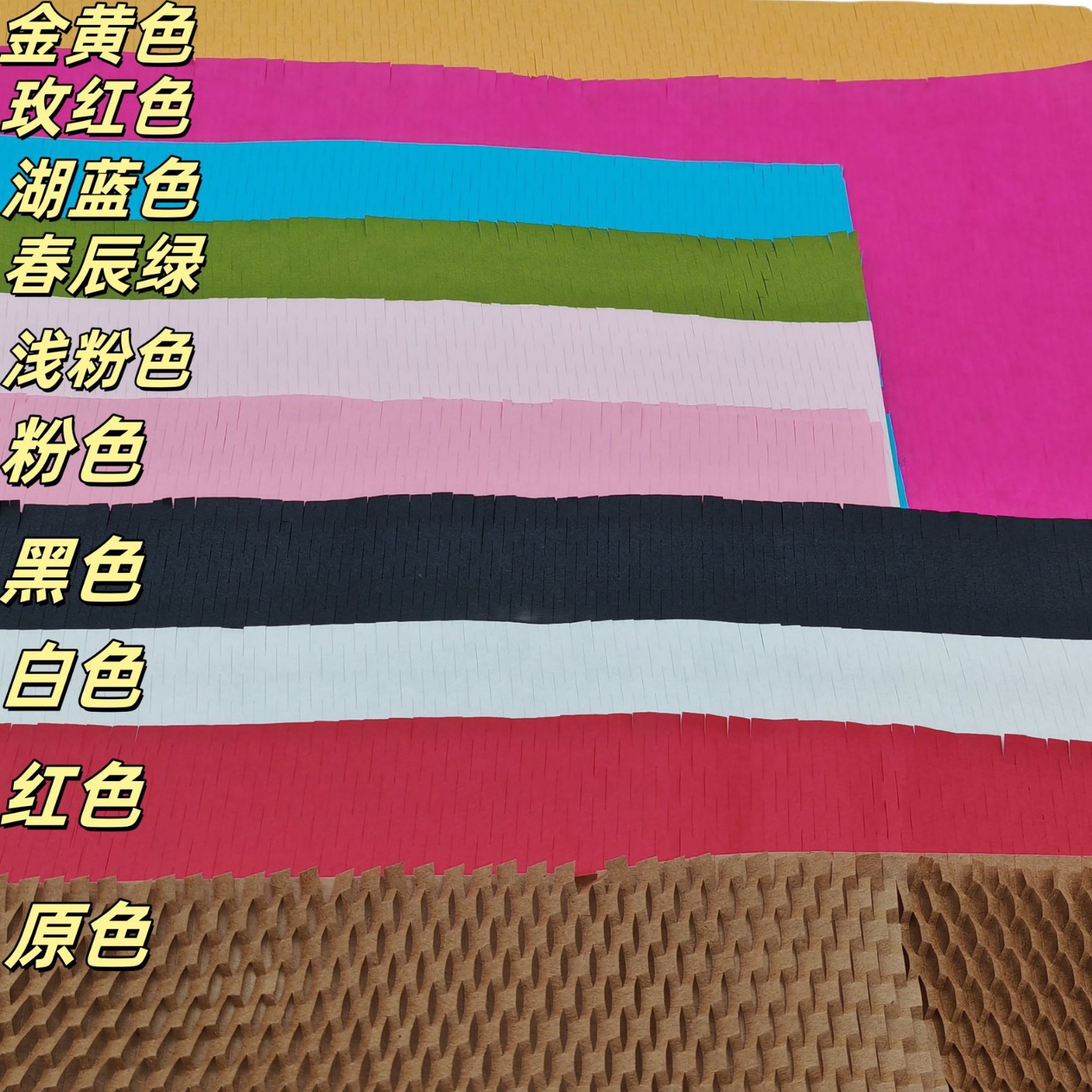 Manufacturer Customized Sheet Honeycomb Paper Mesh Paper Tear-Off Kraft Paper Packaging Honeycomb Paper Matte Matte Art Paper