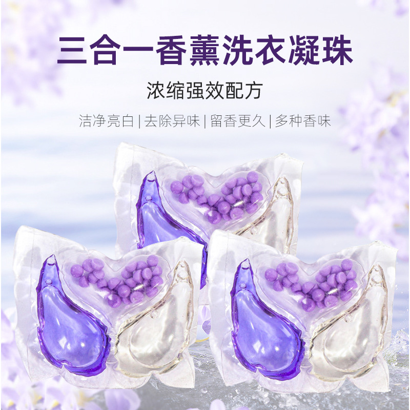 Ароматизаторы для стирки с длительным эффектом, лаванда, 10 г, трехкамерные, концентрированный стиральный порошок, удаление клещей