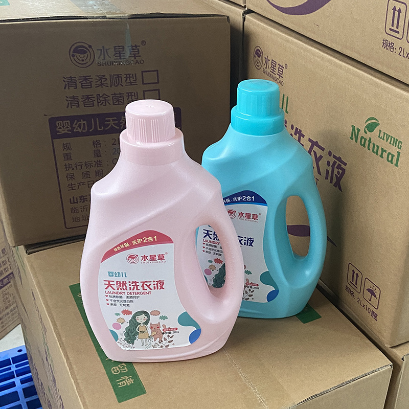 Оптовая продажа 2кг дезинфицирующего стирального порошка для детей, парфюмированный стиральный порошок в бутылке, 4кг в подарок