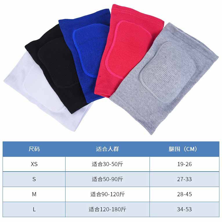 Dance Knee Pad Yoga Thickened Sponge Knee Pad Warm Children's Volleyball Dance Kneeling Anti-collision Outdoor Sports Knee Pad