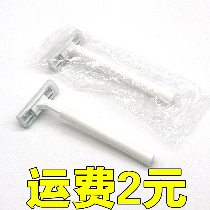 Одноразовая бритва для сауны, оптовая продажа