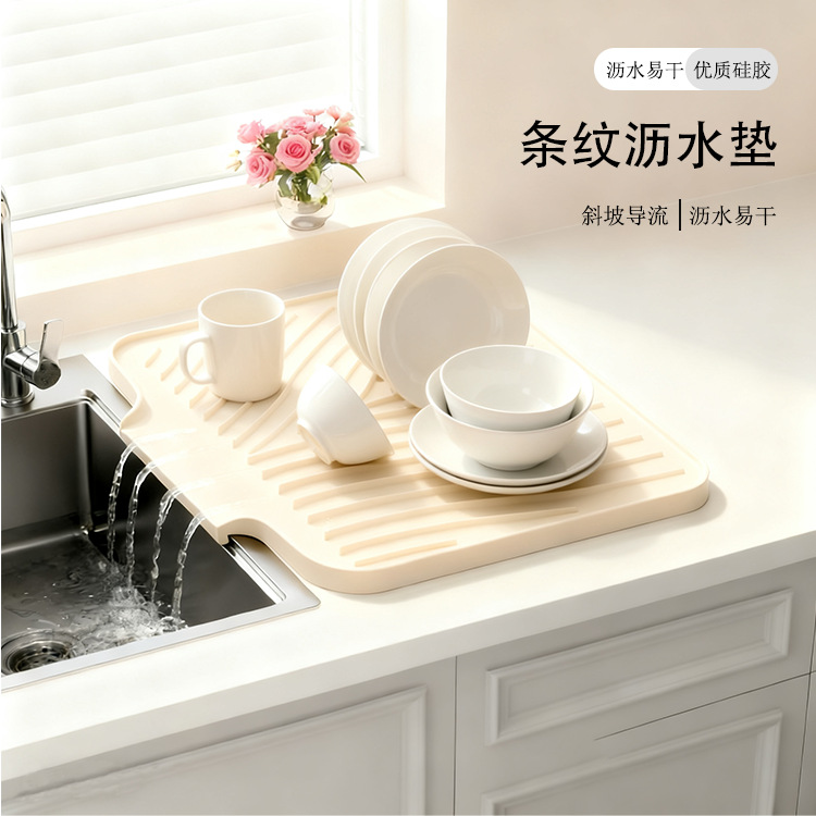 Популярный противоскользящий силиконовый коврик для сушки, коврик с уклоном для слива, простой коврик для сушки посуды, водоотводный коврик, теплоизоляция