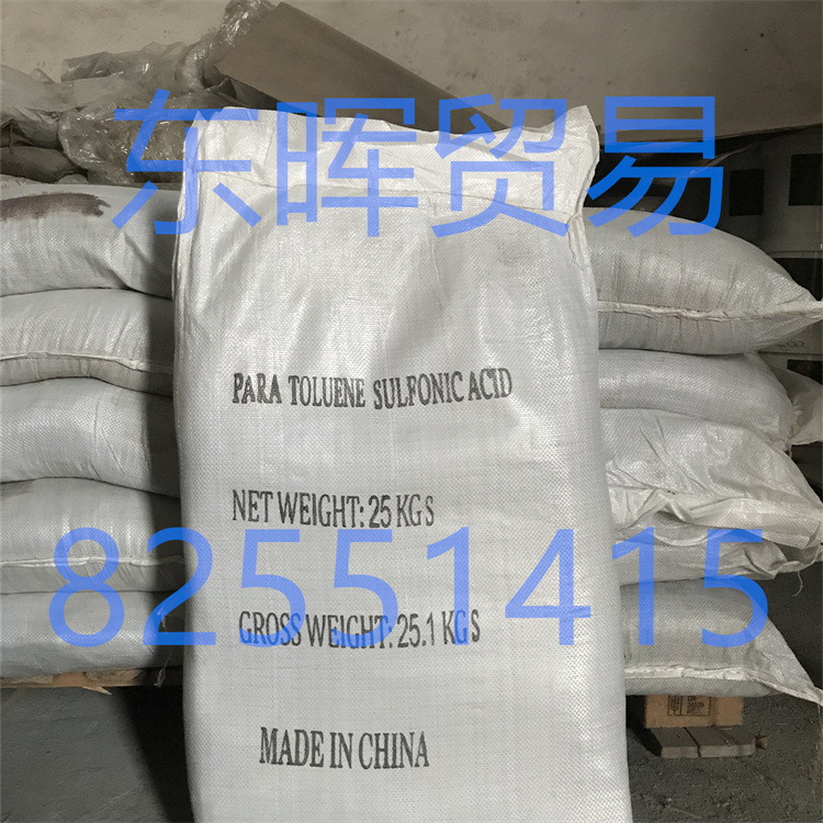 [Guangzhou Spot] P-Toluene Sulfonic Acid 95% Ptsa P-Toluene Sulfonic Acid Acidic Catalyst