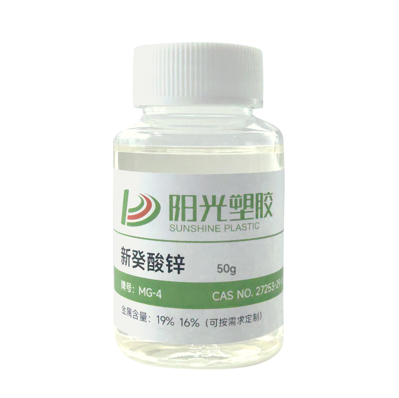 Zinc Neodecanoate Catalyst Is an Environmentally Friendly Alternative to Organic Lead and Mercury, and Is an Efficient Polyurethane Catalyst Used in Coatings and Adhesives