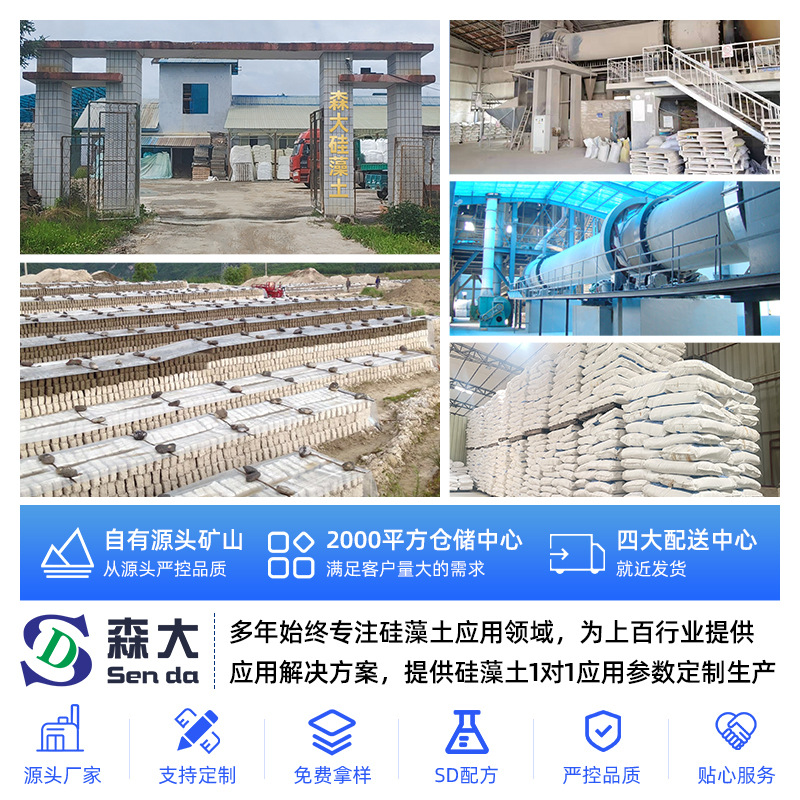 Diatomaceous Earth Granules for Orchid Surface Soil Improvement, Flower Gardening, Industrial Grade Adsorbent Diatomaceous Earth Manufacturer