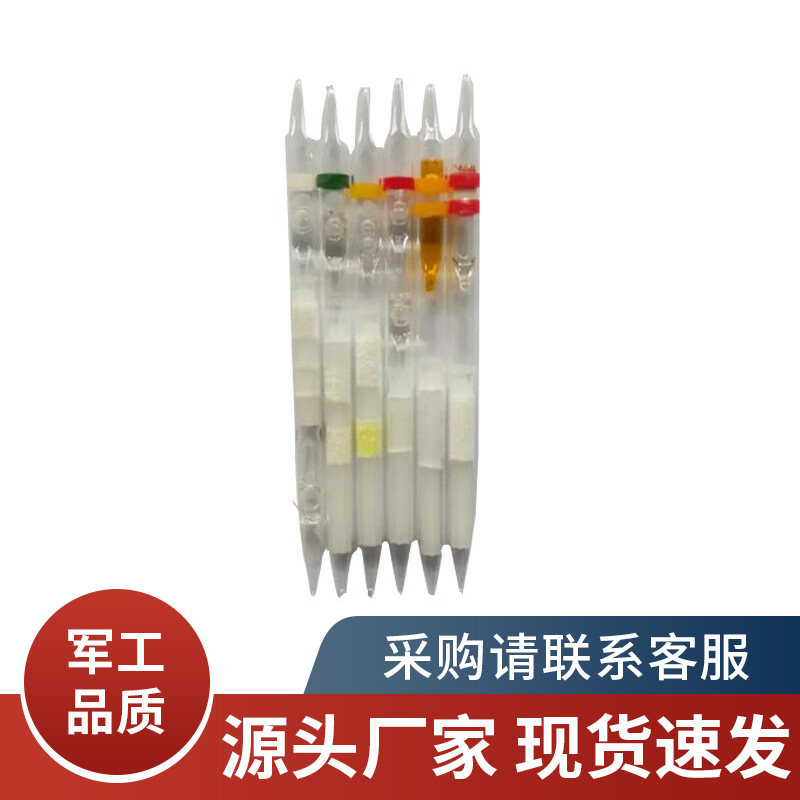 Трубка для детоксикации, имитационное обучение для химической защиты, доступна в 6 цветах, цена за одну трубку, портативное обучение химической защите