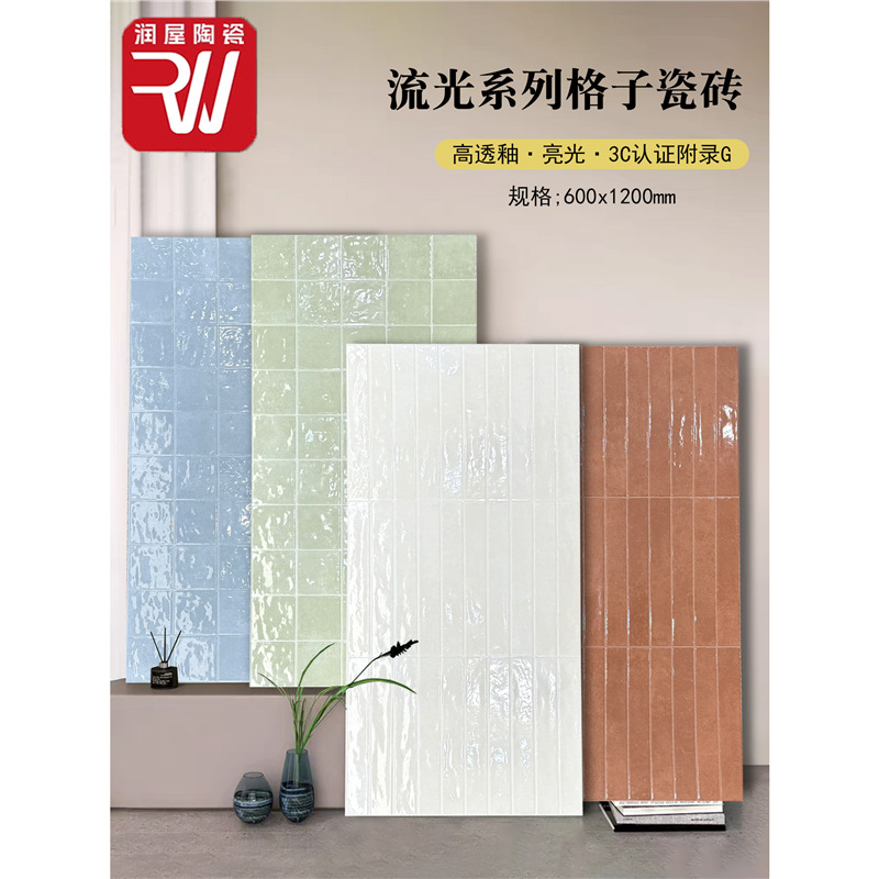 Цветные яркие глазурованные плитки в клетку 600X1200 для кухни и ванной, синие и розовые фоновая плитка