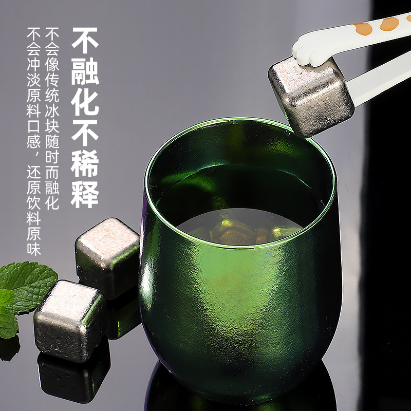 Pure Titanium Ice Cubes Food Grade Commercial Bar Ice Cubes Titanium Ice Cubes Quick-Frozen Metal Ice Making Artifact Red Wine Ice Wine Ice Cubes