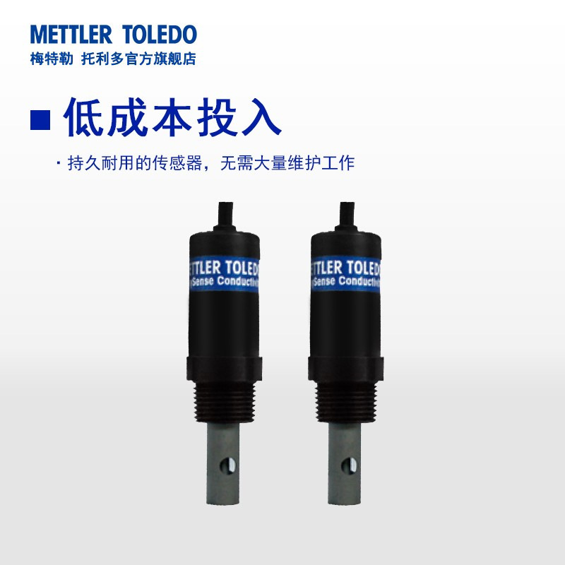 Mettler Toledo Online Conductivity Electrode Measurement Set Pharmaceutical Chemical Dustproof and Waterproof M200