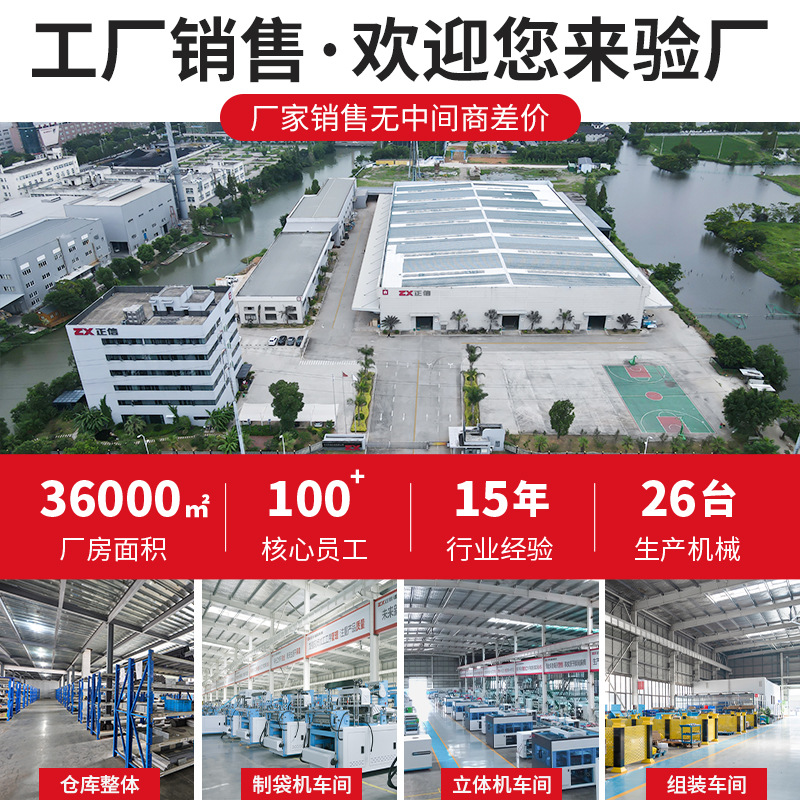 Four-color laminated flexographic printing machine manufacturers multicolor roll non-woven fabric flexographic printing machine