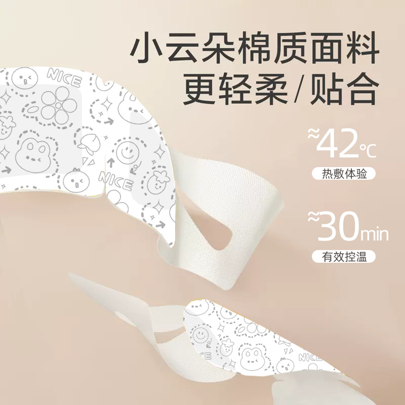 Steam Eye Mask Hot Compress Relieves Eye Fatigue, Heating Sleep Eye Mask, Disposable Steam Hot Compress Eye Patch Wholesale