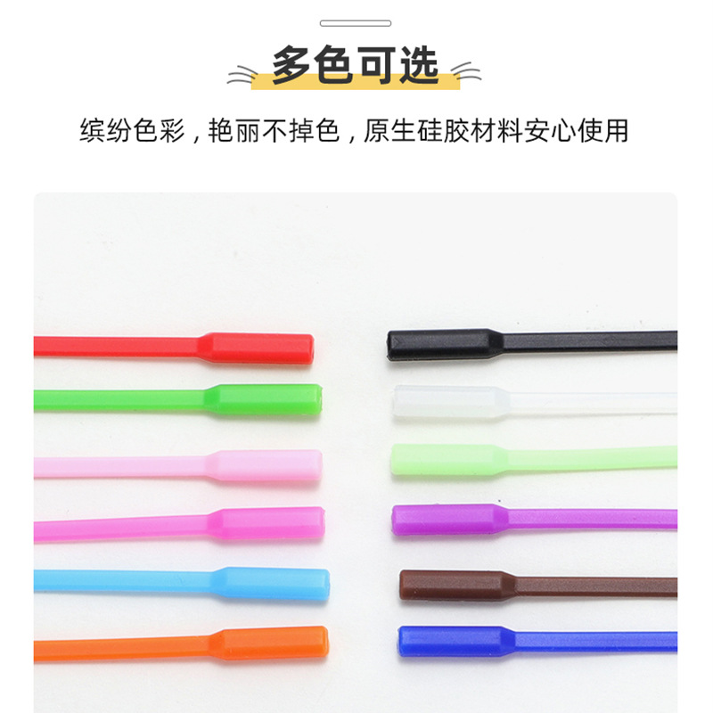 Children's Glasses Anti-Slip Rope Glasses Strap Lanyard Silicone Glasses Rope Anti-Slip Ear Hook Anti-Slip Eye Rope Wholesale