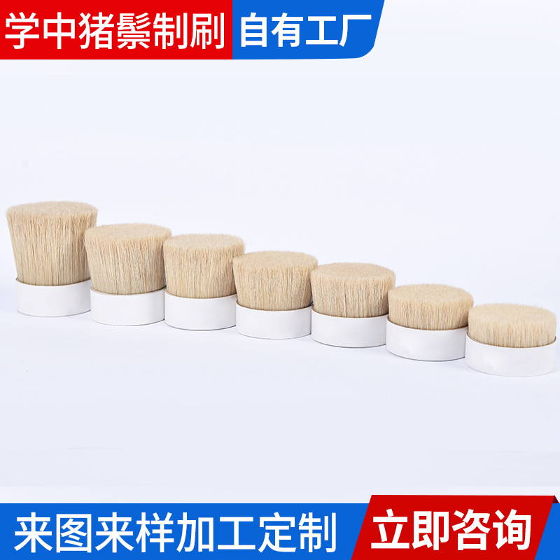 Boiled Bristle Chongqing Boiled White Bristle Original White Animal Hair Boiled Brush Paint Paint Brush