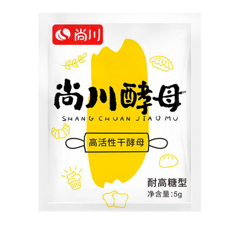 Shangchuan yeast powder high sugar-resistant dry yeast household steamed buns Steamed Buns Bread filial mother hair filial piety powder non-baking powder