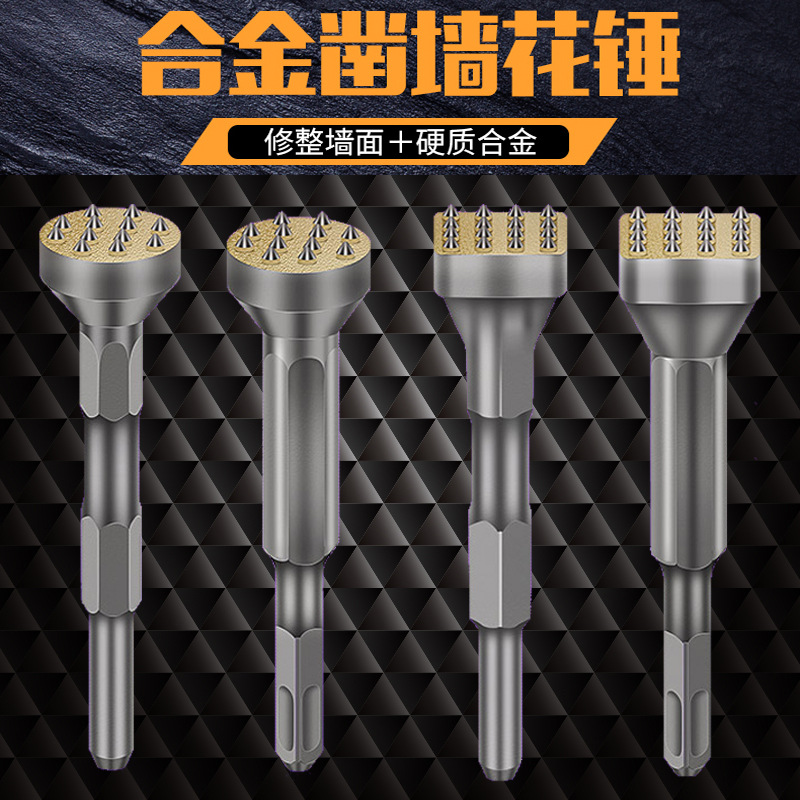 Интегрированная электрическая долота, однородная электрическая долота для бетона