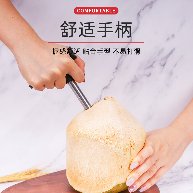 Stainless Steel Coconut Coconut Hole Opener Coconut Green Shell Opener Coconut Drilling and Lid Opener