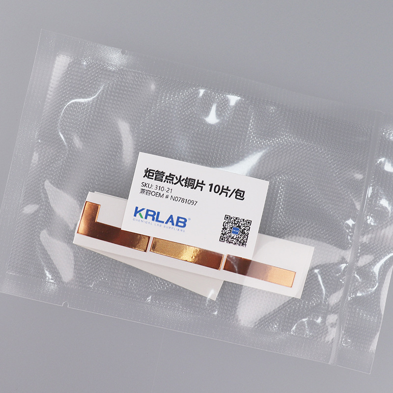 Torch Tube Ignition Copper Sheet Compatible #   N0781097