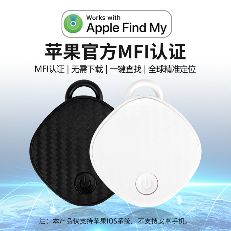 Устройство отслеживания против потери Apple, Airtag, глобальный инструмент точного отслеживания