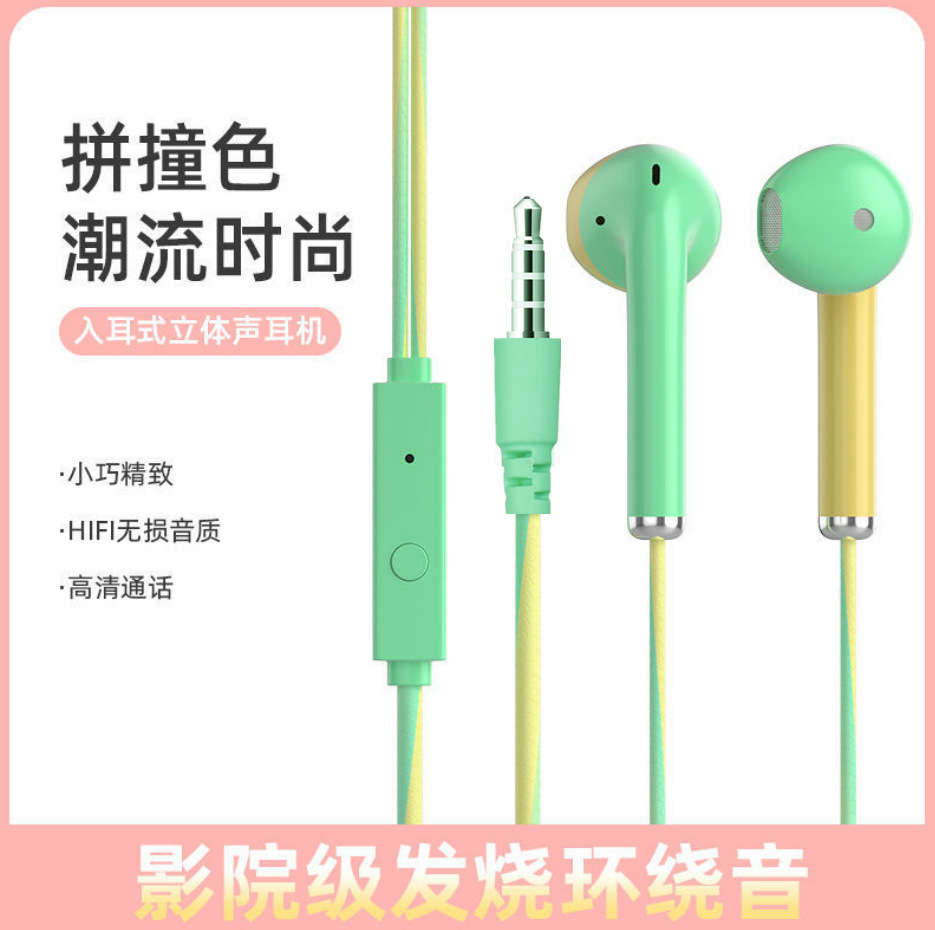 Source Factory U24 Cross-border Flat Ear Double Color Contrast Macaron Wired Headphones with Mark Production Direct Sales Offer