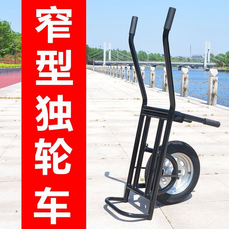 Small Unicycle, Small Chicken Cart, Single Wheel Trolley, Small Single Door Greenhouse, Agricultural Household Vegetable and Fruit Transporter