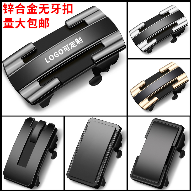 Алюминиевая беззубая автоматическая пряжка для ремня, прямая поставка с завода, эксклюзивная лазерная гравировка LOGO