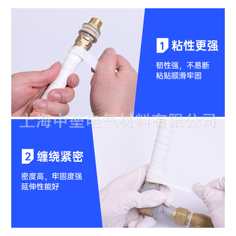 Supply of Highly Elastic Self-Adhesive Silicone Water Stopper Leak-Proofing Waterproof Tape High-Voltage Insulating Leak-Proofing Repair Water Pipe Tape