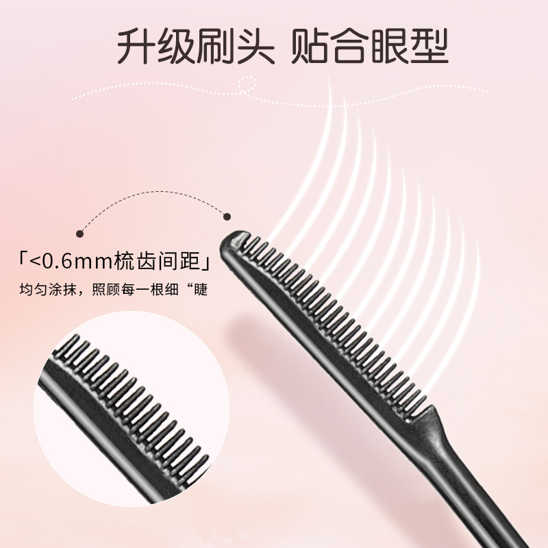 Bodybuilding Chuangyan Eyelash Primer Natural Long Curling Waterproof Not Easy to Smudge Long-Lasting Styling Black Mascara