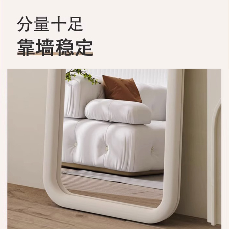 New Cream Style Full-Length Mirror Home Girls' Bedroom Popular Ins Style Full-Length Mirror Wall-Mounted Makeup Floor Mirror