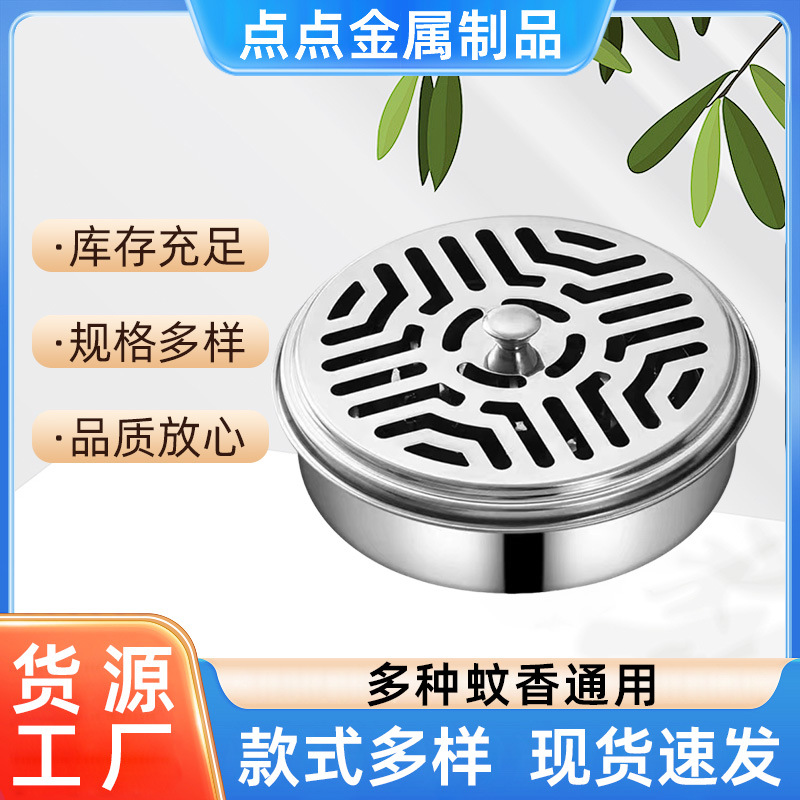 Увеличенная и повышенная безопасная огнеупорная подставка для москитных спиралей с крышкой, подставка для сбора пепла