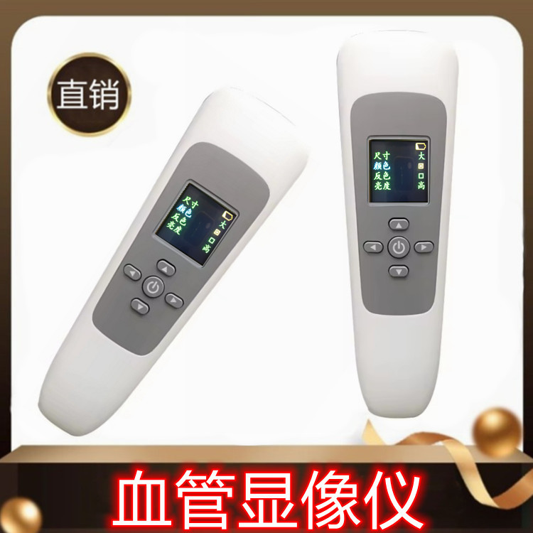 Портативный венозный имиджер инфракрасный ручной сосудистый имиджер для домашнего инфузии