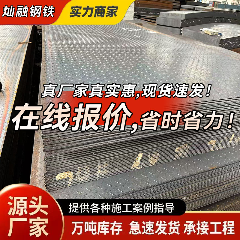 Оптовая продажа противоскользящих зубчатых лестничных ступеней, рифленое стальное решетчатое покрытие, зубчатая противоскользящая стальная решетка специальной формы