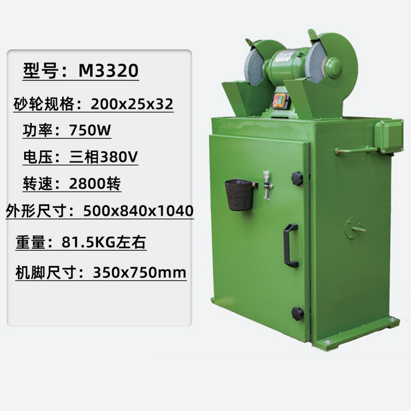 [Приходите для сравнения цен] Угловая шлифовальная машина с удалением пыли 300мм, 13% НДС включен, Xihu Mc3030 [Ханчжоу Сиху]