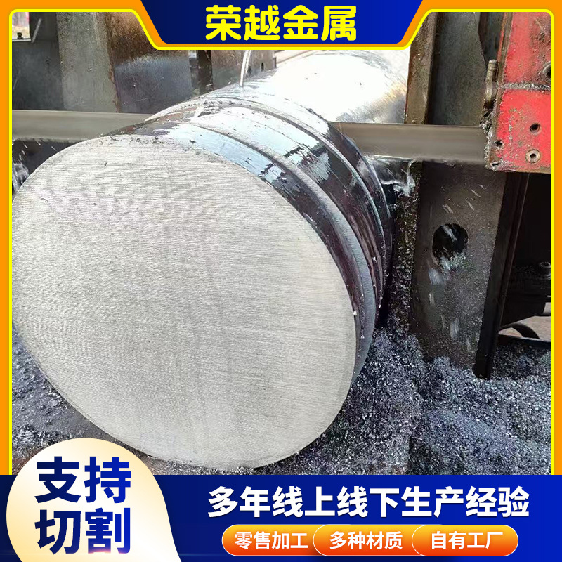 Круглая сталь 20 # горячекатаная, 45 # большая диаметр, доступна для резки на складе, промышленные круглые стальные прутки