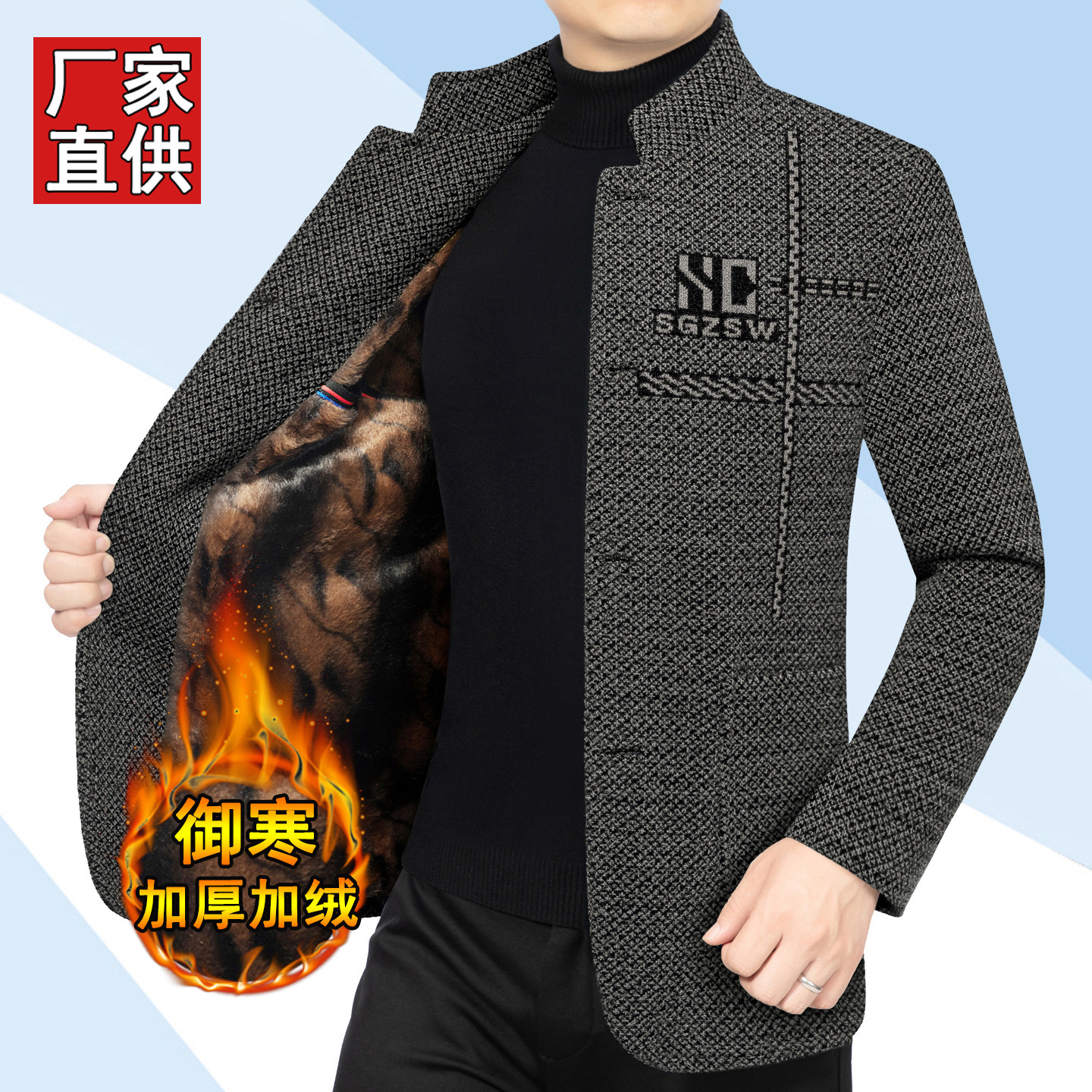 Утолщенная и плюшевая верхняя одежда для мужчин, осенне-зимняя куртка с стоячим воротником, высококачественная куртка для мужчин среднего возраста, повседневные топы для папы