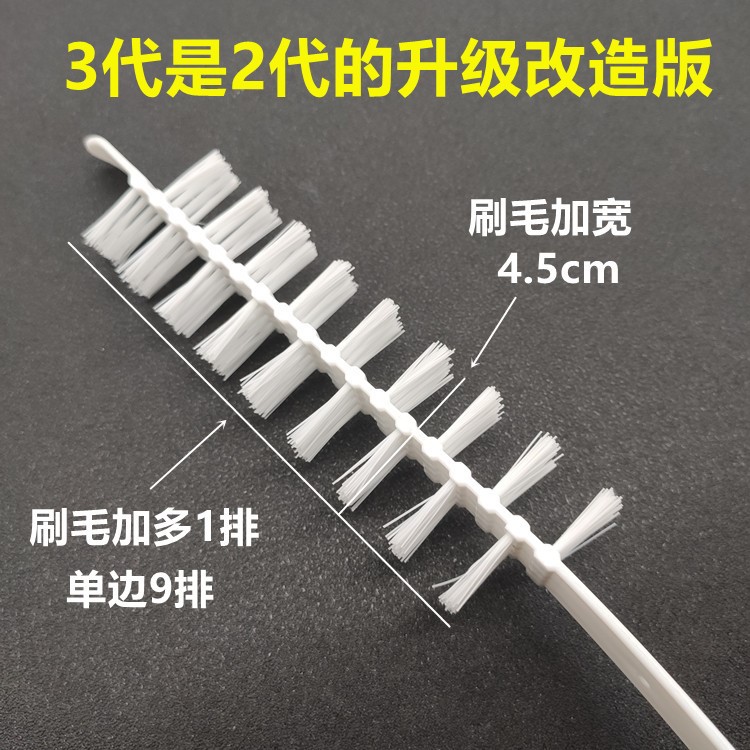3Rd Generation Washing Machine Drum Pulsator Cleaning Brush for Cleaning the Inner Wall of the Appliance, Specialized Cleaning Tool