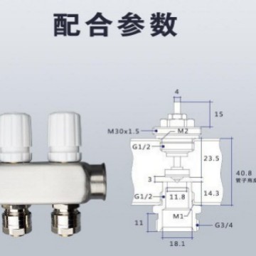 Water Distributor Accessories Floor Heating Valve Core Cut-Off High Position Structure Automatic Spring Reflux Needle Valve Core