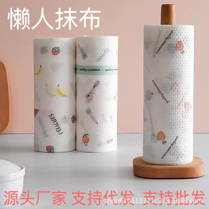 Ленивая тряпка, одноразовая, для мытья посуды, многоразовая