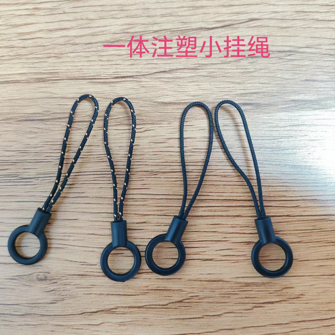 Круглый шнурок для мобильного телефона, пряжка, DIY USB-накопитель, веревка для мобильного телефона, унисекс, пряжка для самолета, висячая линия, чехол для мобильного телефона