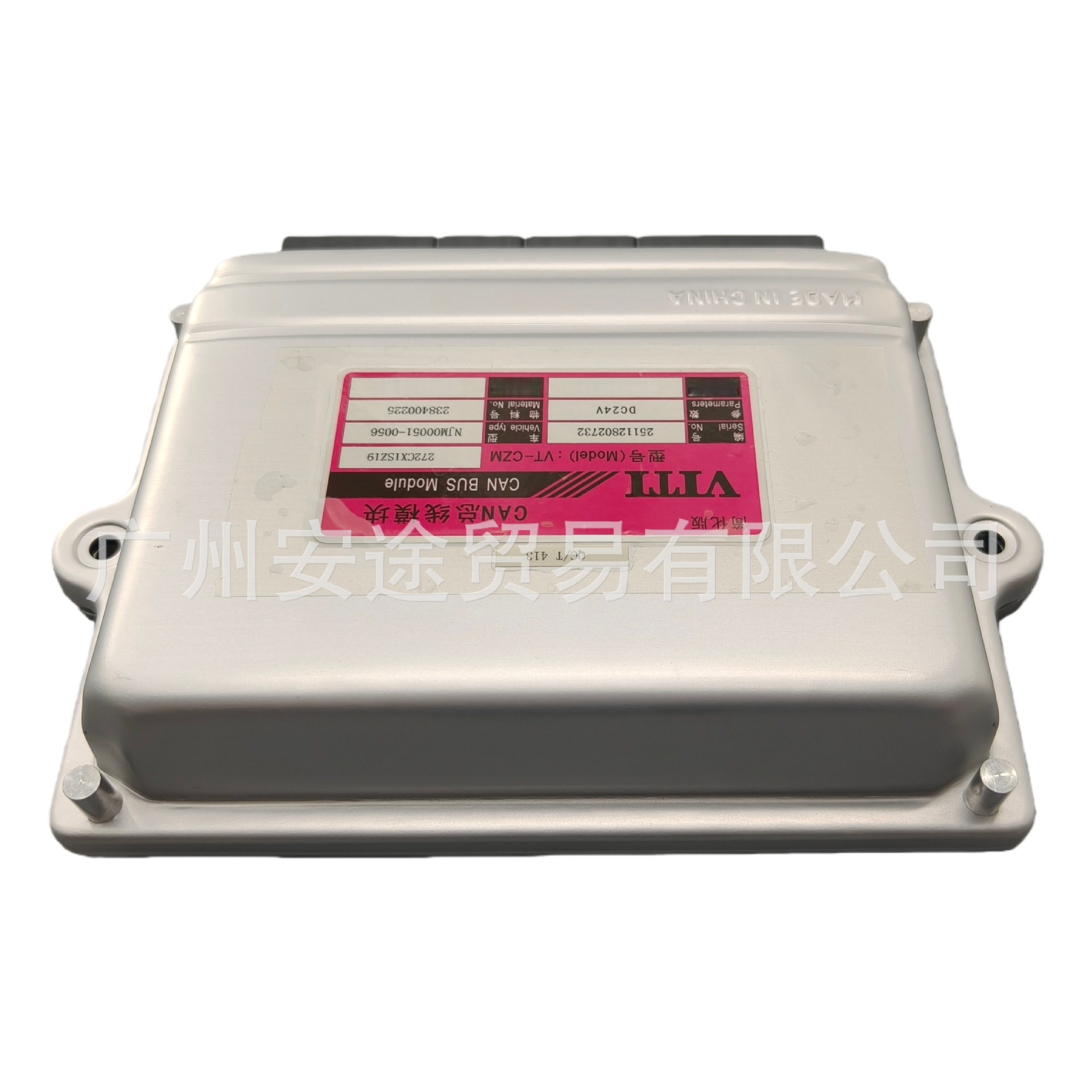 General Purpose Can Bus Module Vt-Czm 272Cx1Sz19 for Passenger Car