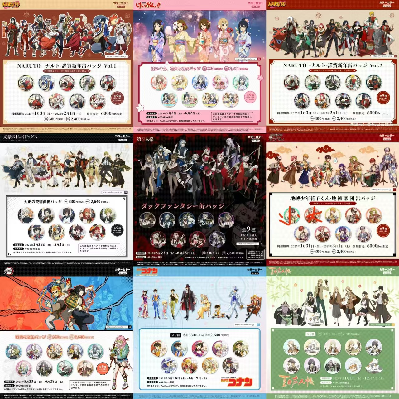 [Авторизовано японским художником Fanregu] Бейдж Fifth Personality Wen Hao Gu Zi Blind Sparkling в наличии