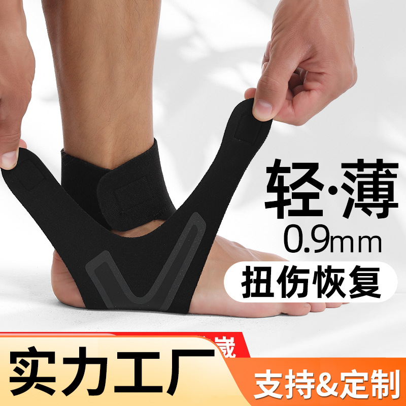 Индивидуальный голеностопный бандаж, фитнес, легкий спортивный чехол, прессованный противорассеченный бандаж, дышащие носки для голеностопа, индивидуальный логотип для уличного баскетбола